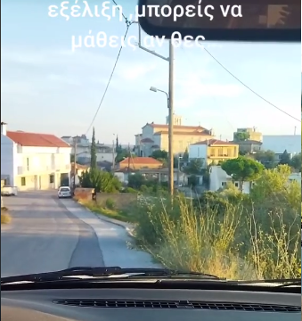 Ραδιονικη και εξελιξη , μπορεις να μαθεις αν θες ….